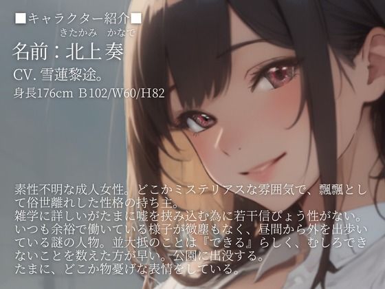 【CV.雪蓮黎途。】煙る町にて君を待つ サンプル1ページ目