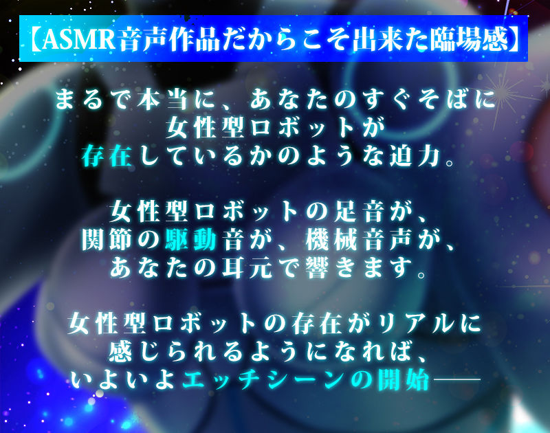 【耳舐め電子革命】Semen squeezer/女子学生と機械による無限搾精実験【ASMR】 サンプル1ページ目