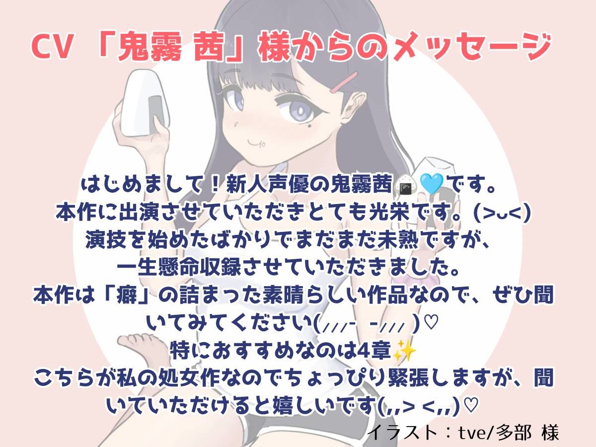 【チン嗅ぎ特化】チンカスくっさぁ…♪臭いの大好き山田さん【マゾ向け】 サンプル5ページ目