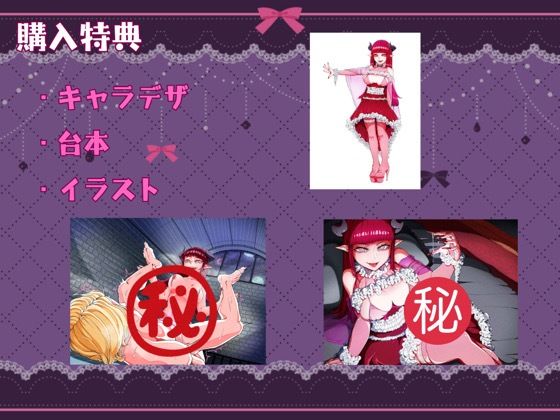 淫紋付与された敗北勇者はふたなり魔王様に逆アナルで孕ませられる サンプル6ページ目