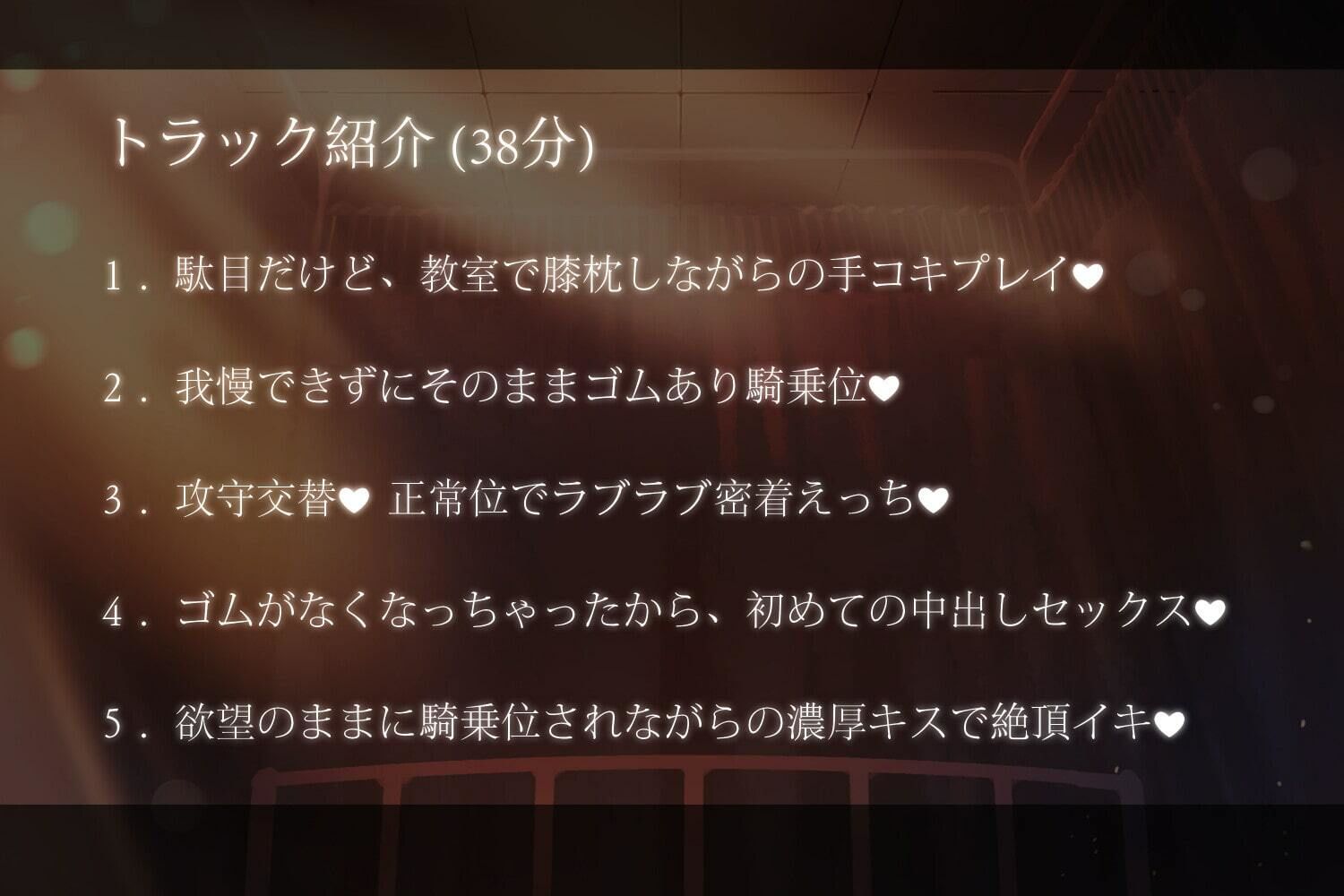 文学少女〜放課後こっそり密着ささやきえっち〜 サンプル2ページ目