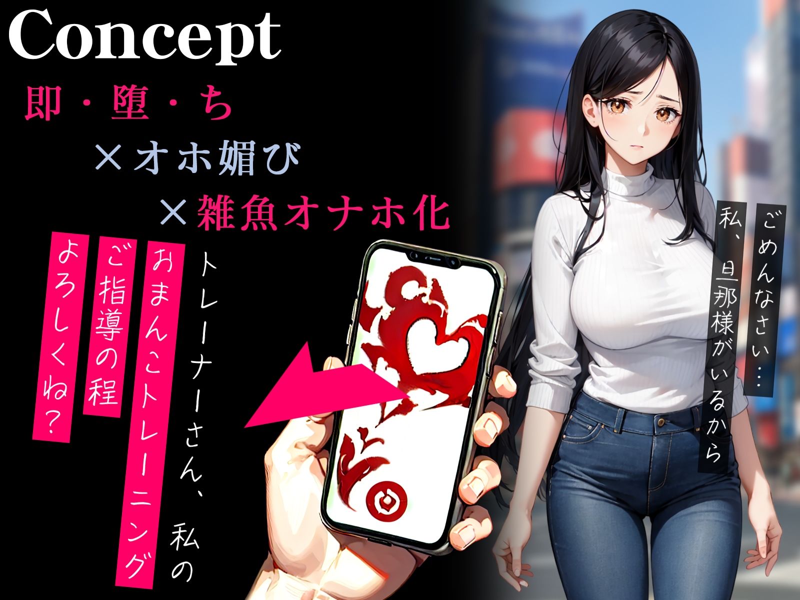 【オホ声】催●アプリでセックスレスな人妻巨乳が即チン媚び〜おまんこトレーニングにイキ甲斐を見つける話〜 サンプル3ページ目