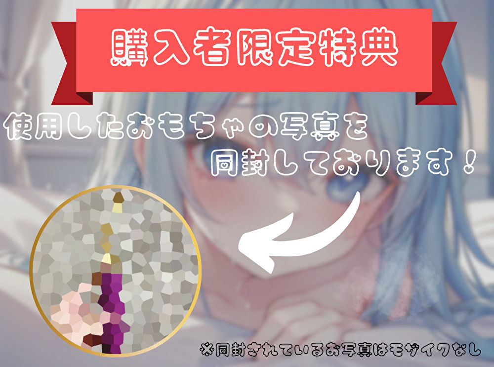 【限界まで抗え！】寸止め地獄を耐え抜きいざ頂点へ【双葉すずね】 サンプル3ページ目