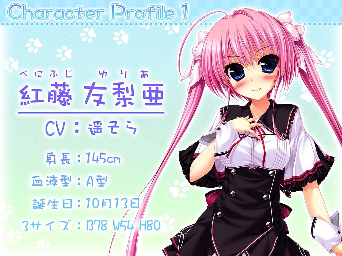 紅藤友梨亜とおうちデート。  猫耳つけてゴロゴロにゃんにゃん♪ サンプル1ページ目