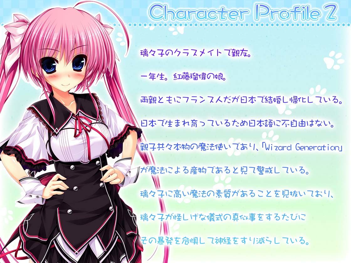 紅藤友梨亜とおうちデート。  猫耳つけてゴロゴロにゃんにゃん♪ サンプル2ページ目