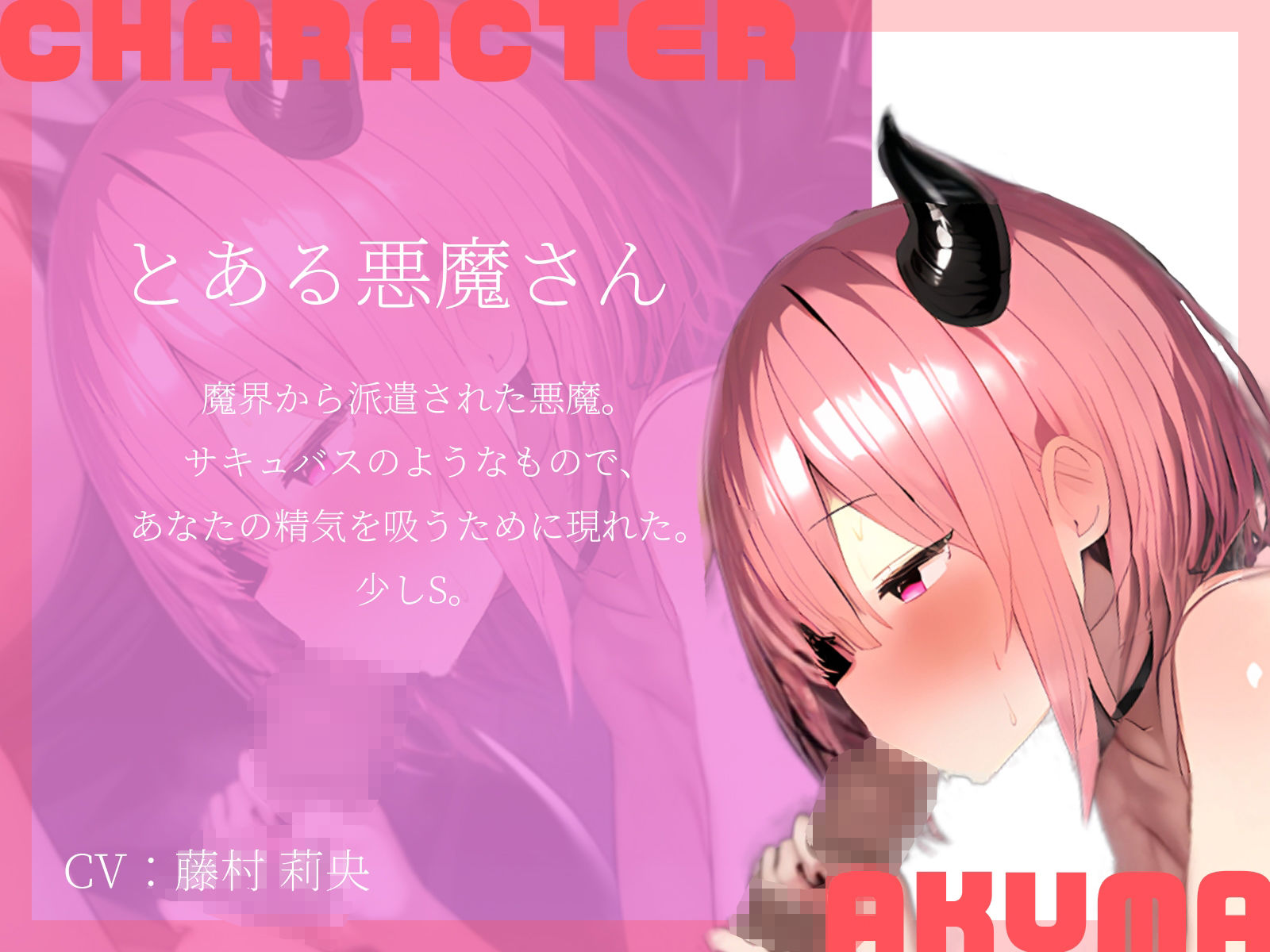 【KU100】鉢合わせた天使と悪魔は、お互い協力して僕の精気を搾り取る♪ サンプル4ページ目