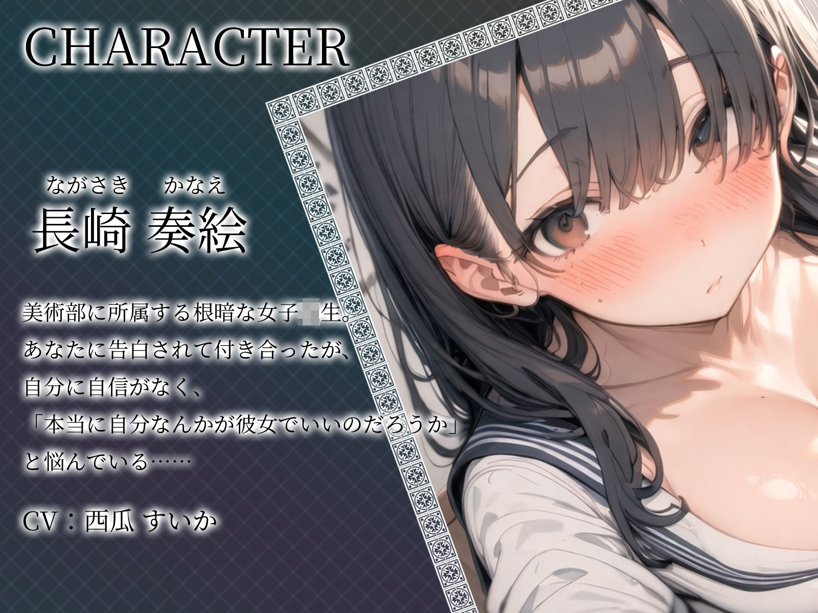 【KU100】美術部の根暗彼女は、初セックスで自信をつけ始めました♪ サンプル3ページ目