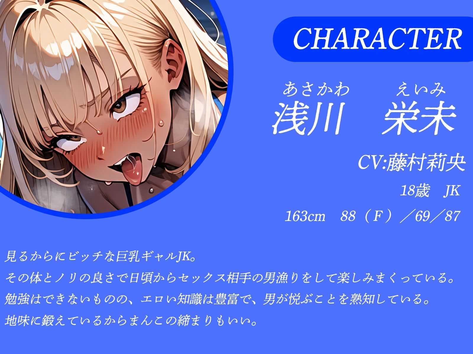 ナイトプールで彼女と間違えて抱きついたギャルは、ド変態ビッチでした♪ サンプル2ページ目