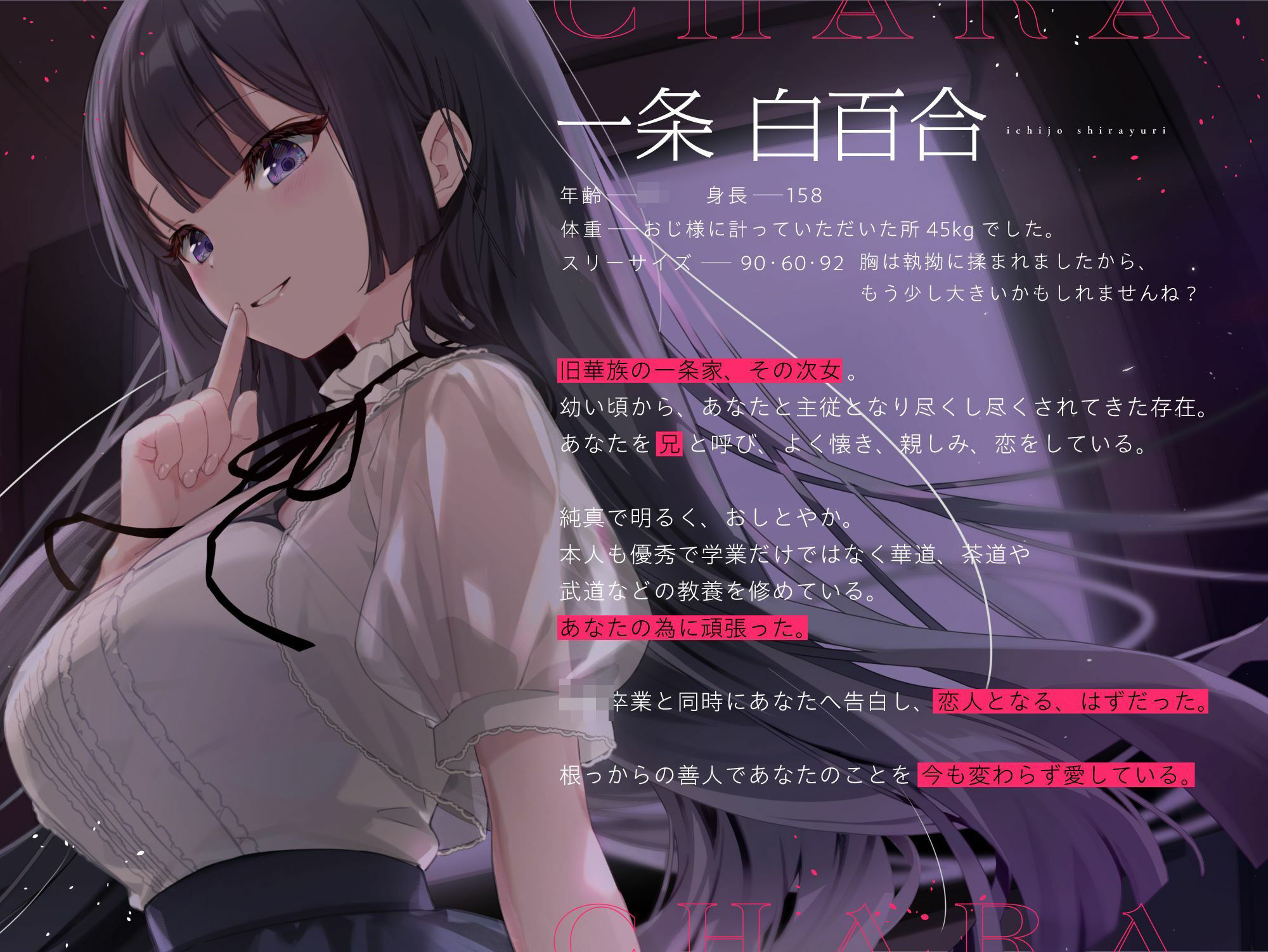 【バイノーラルNTR】誰に抱かれてもよいのですね サンプル2ページ目