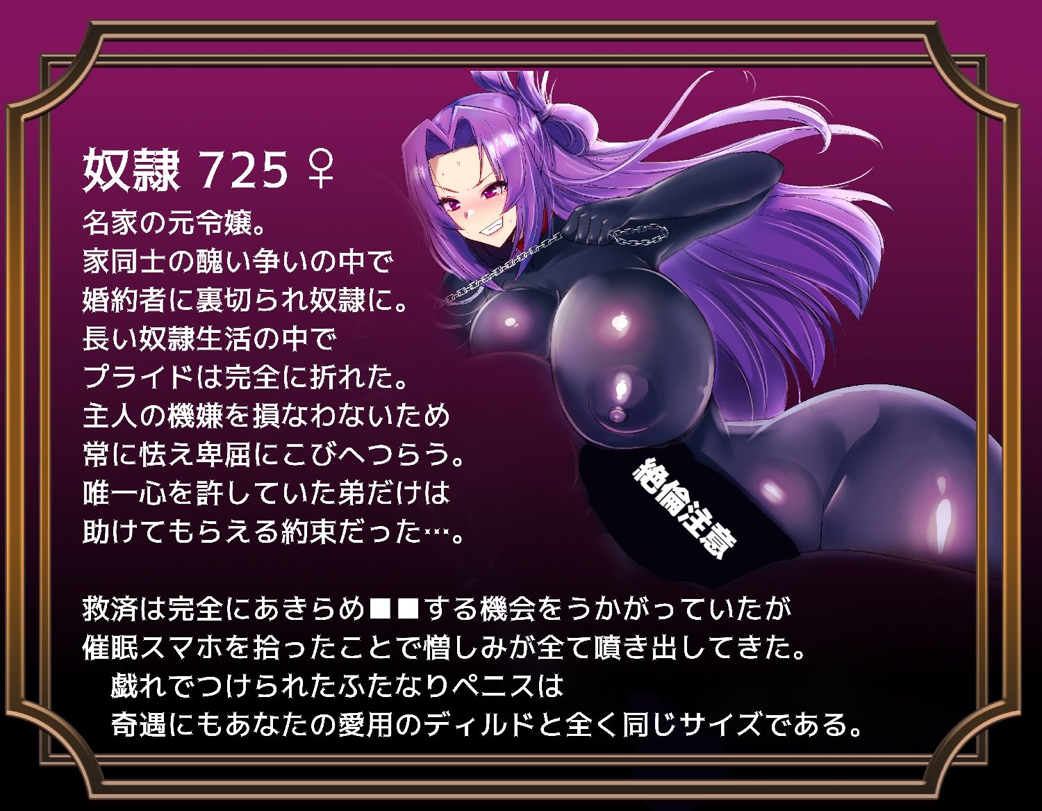 奴●の反乱 逆アナル妊娠 サンプル3ページ目