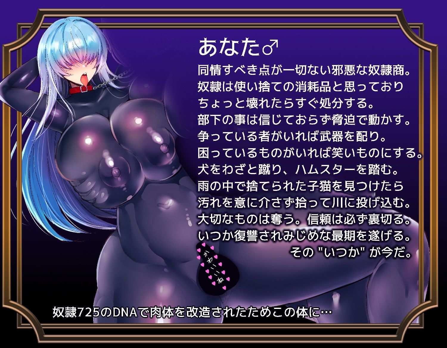 奴●の反乱 逆アナル妊娠 サンプル4ページ目