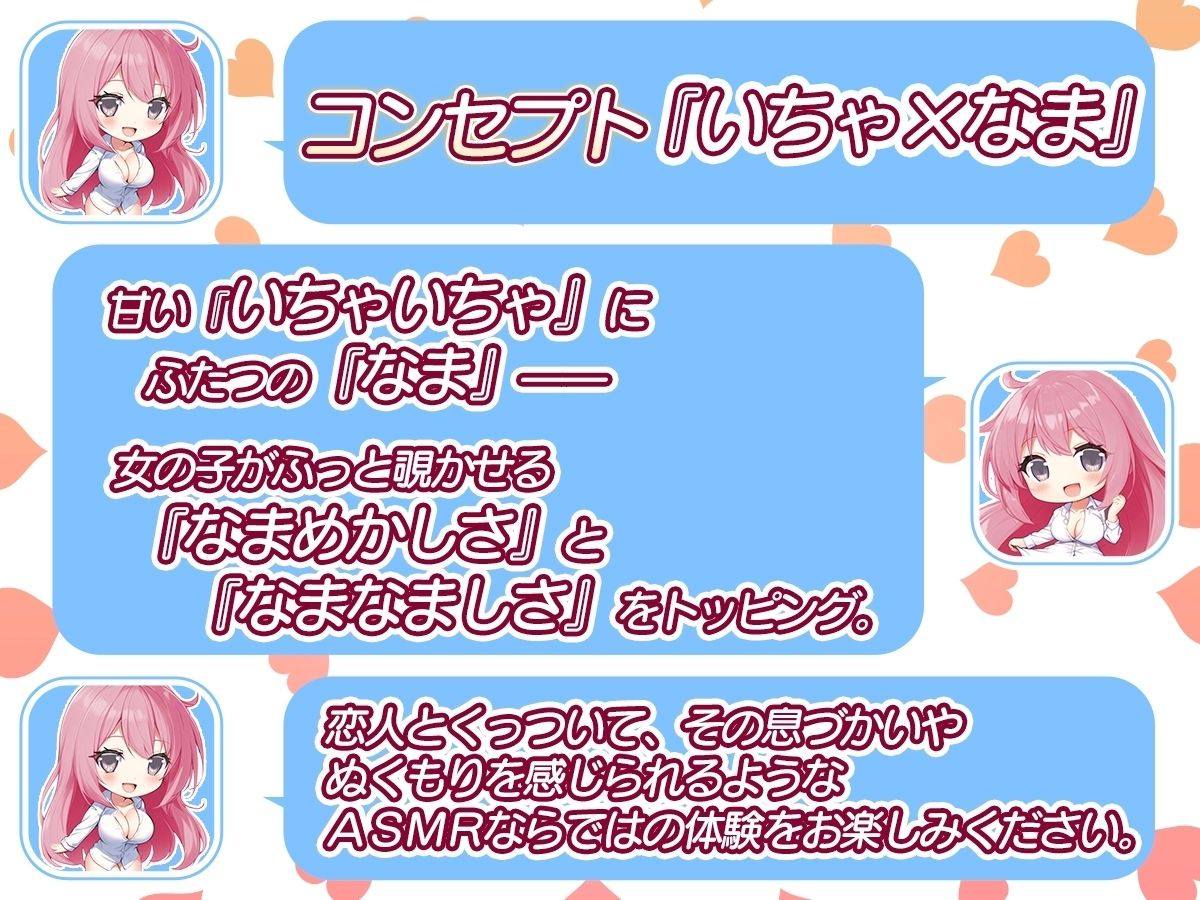 【KU100】いちゃ×なま・ご近所のゆるふわモテ系美人のお姉さんとしっとりえっち【バイノーラル】 サンプル1ページ目