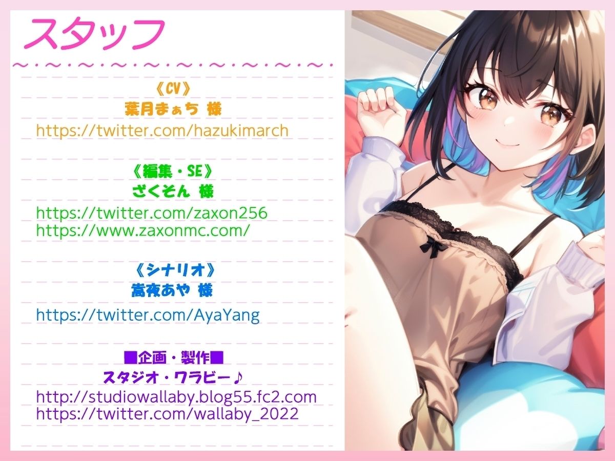 【KU100】いちゃ×なま・清楚なしっかり者で独占欲の強い年下いとこに甘えられえっち【バイノーラル】 サンプル9ページ目