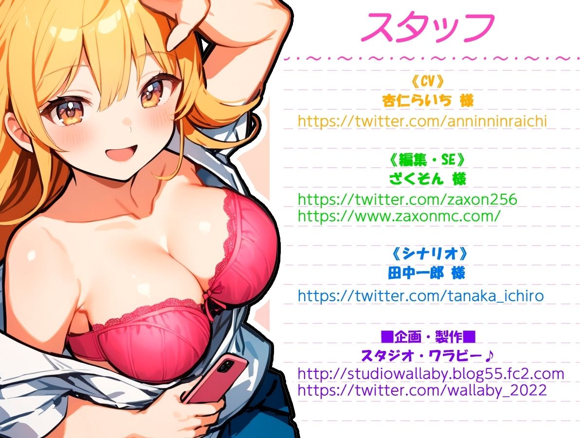 【KU100】いちゃ×なま・クールで遊び慣れている姉の友人との突発代役えっち【バイノーラル】 サンプル5ページ目