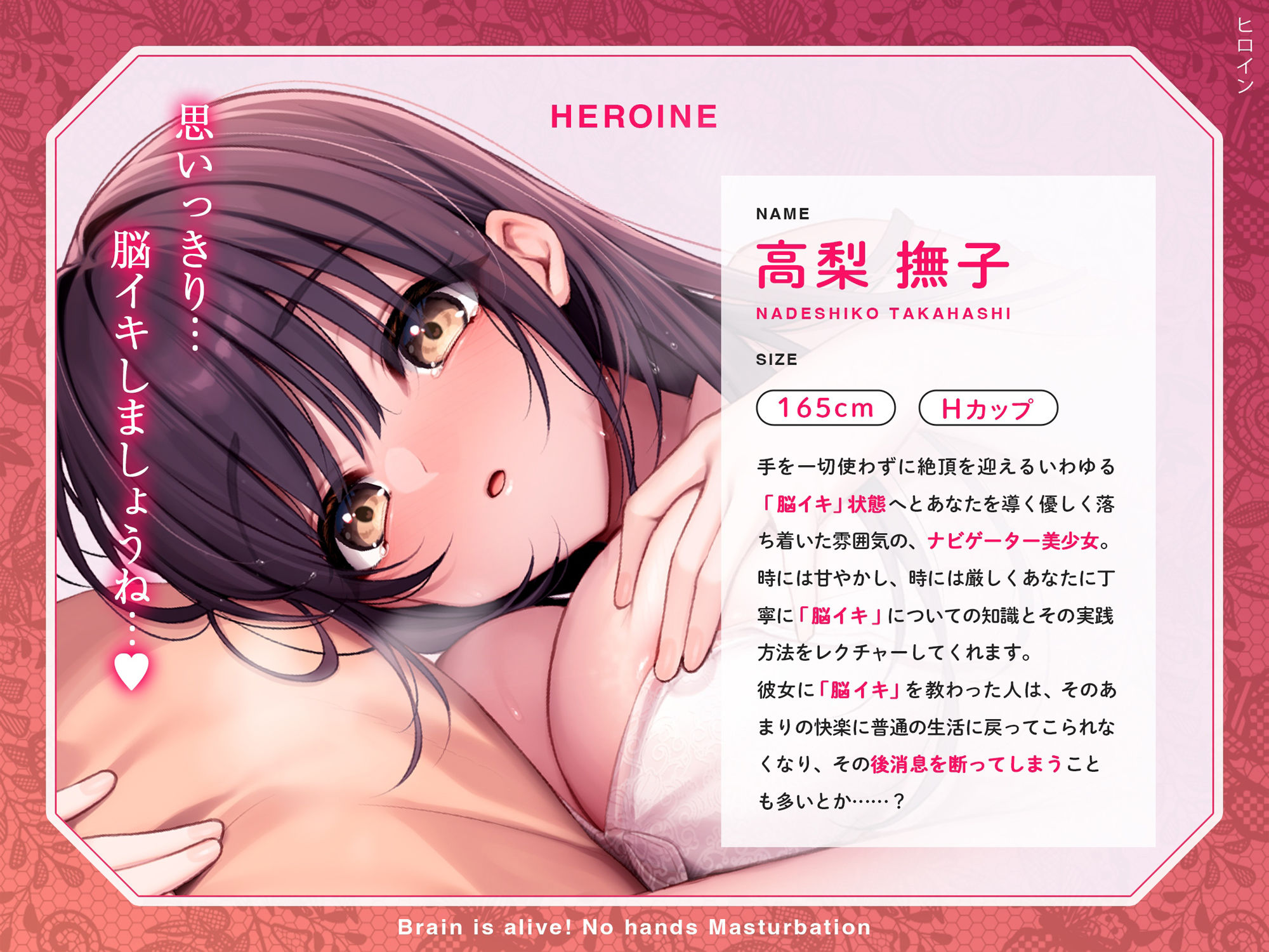 【PC筋＋催●式】誰でも出来る！決定版「はじめての」脳イキ！ノーハンドオナニー初級編 サンプル5ページ目