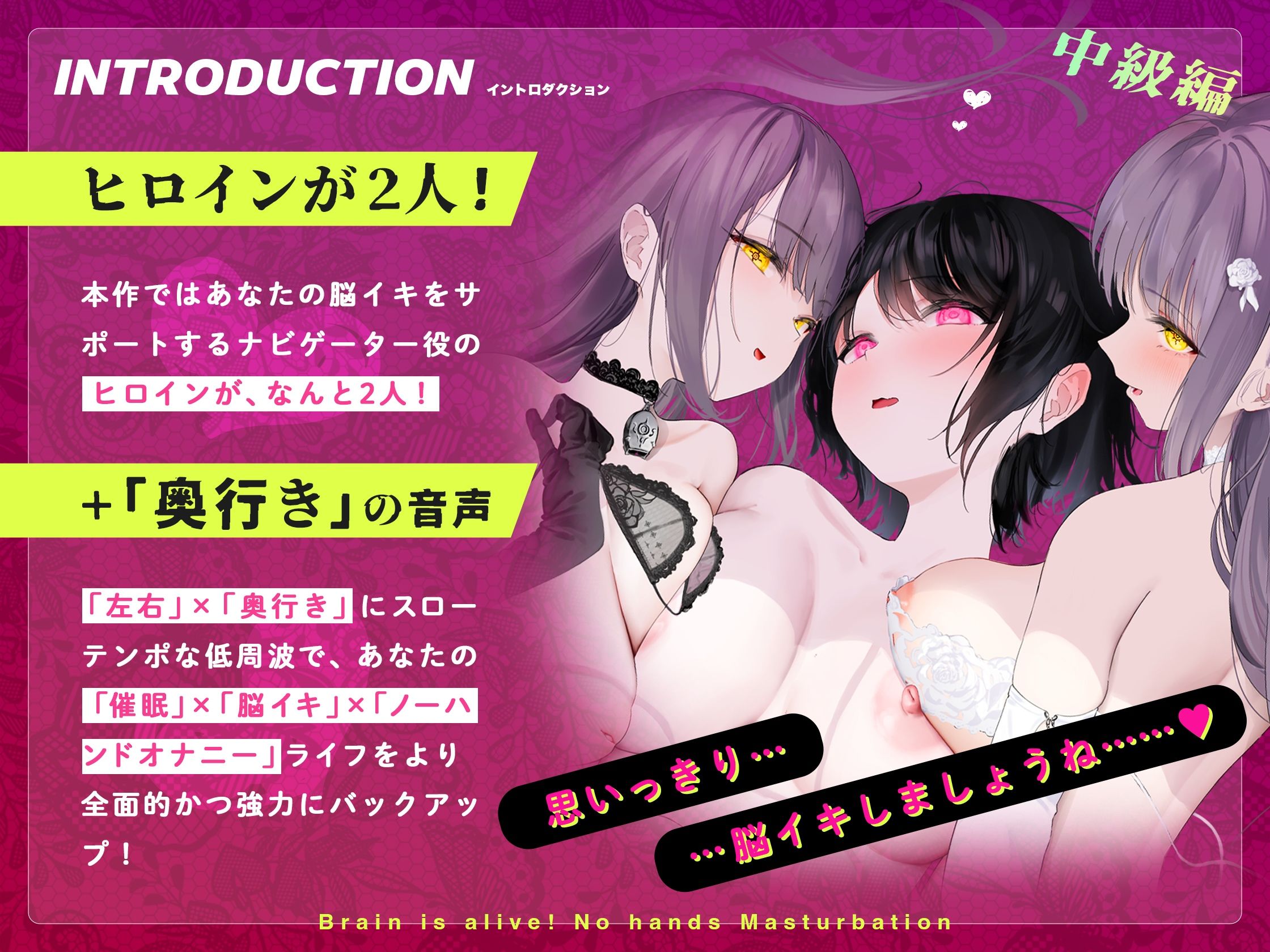 【失禁注意！】誰でも出来る！決定版「はじめての」脳イキ！ノーハンドオナニー中級編〜射精感を遥かに超える女性と同様の深いオーガズム〜【PC筋＋催●式】 サンプル1ページ目