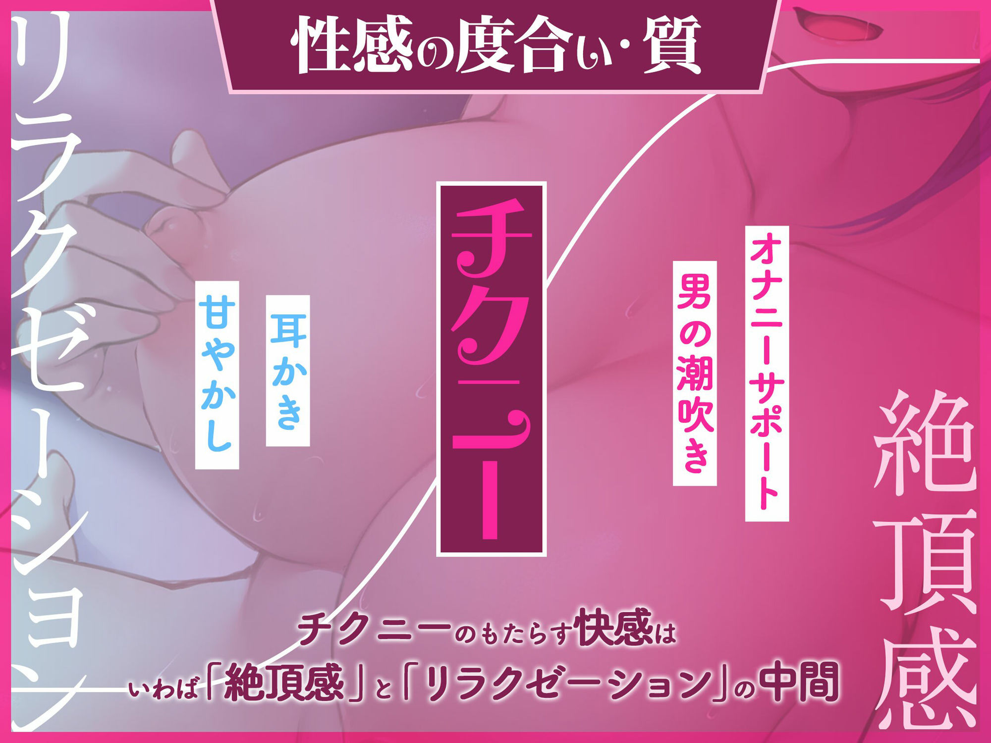 【動画付き！】ゼロから始める乳首開発！『実践』もっと本当に気持ちイイ「乳首」！！ サンプル5ページ目