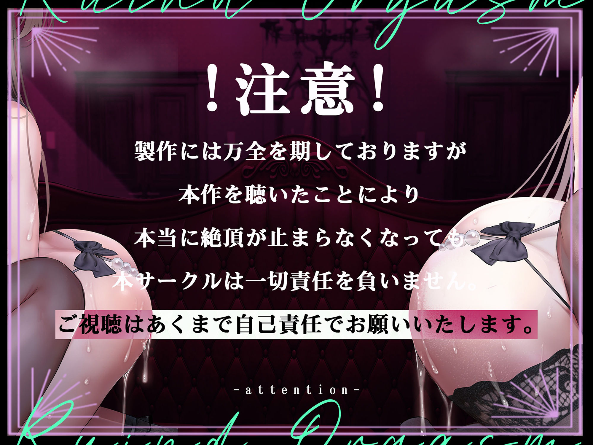 催〇、イクイク病。 サンプル1ページ目