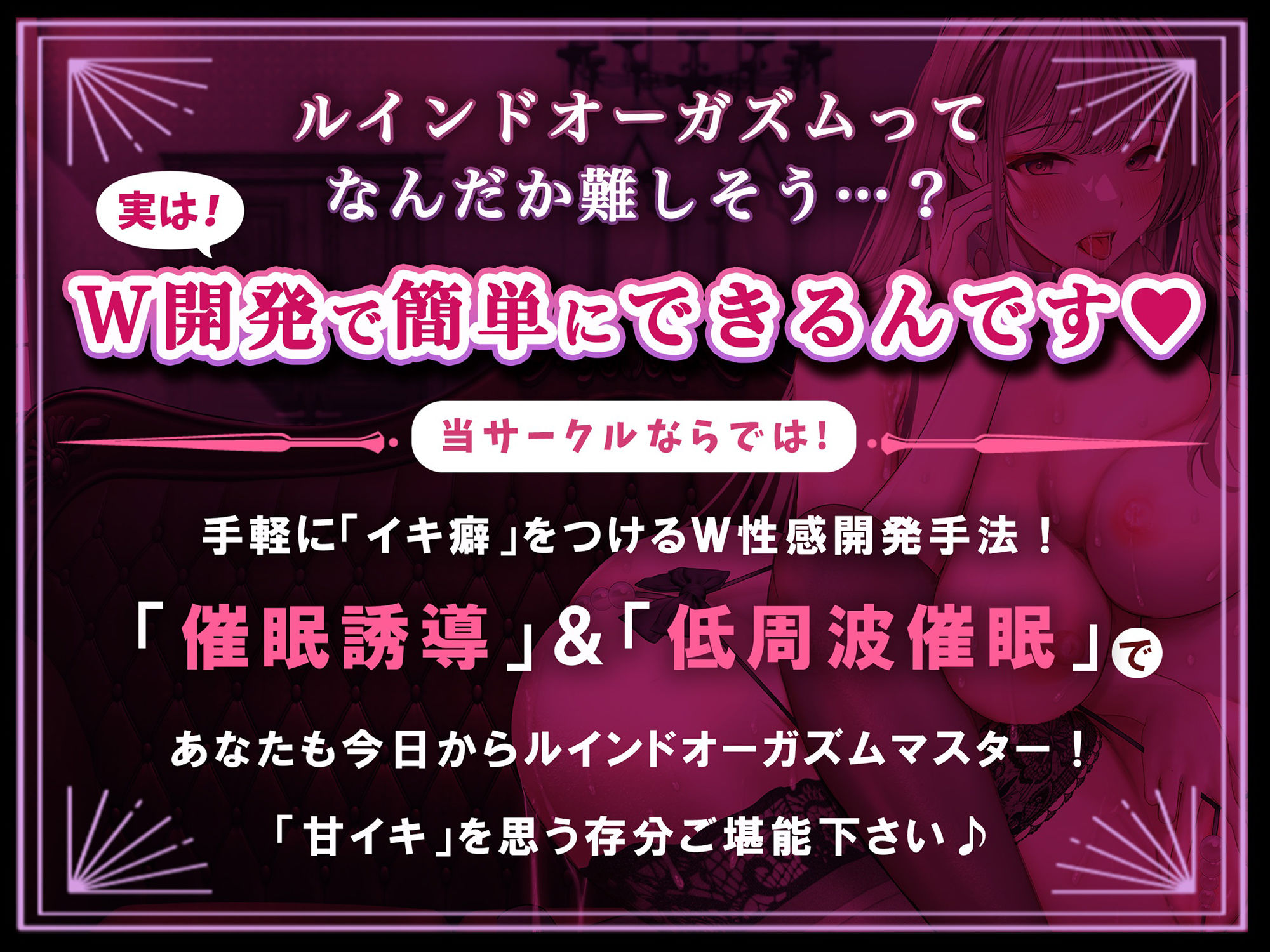 催〇、イクイク病。 サンプル3ページ目