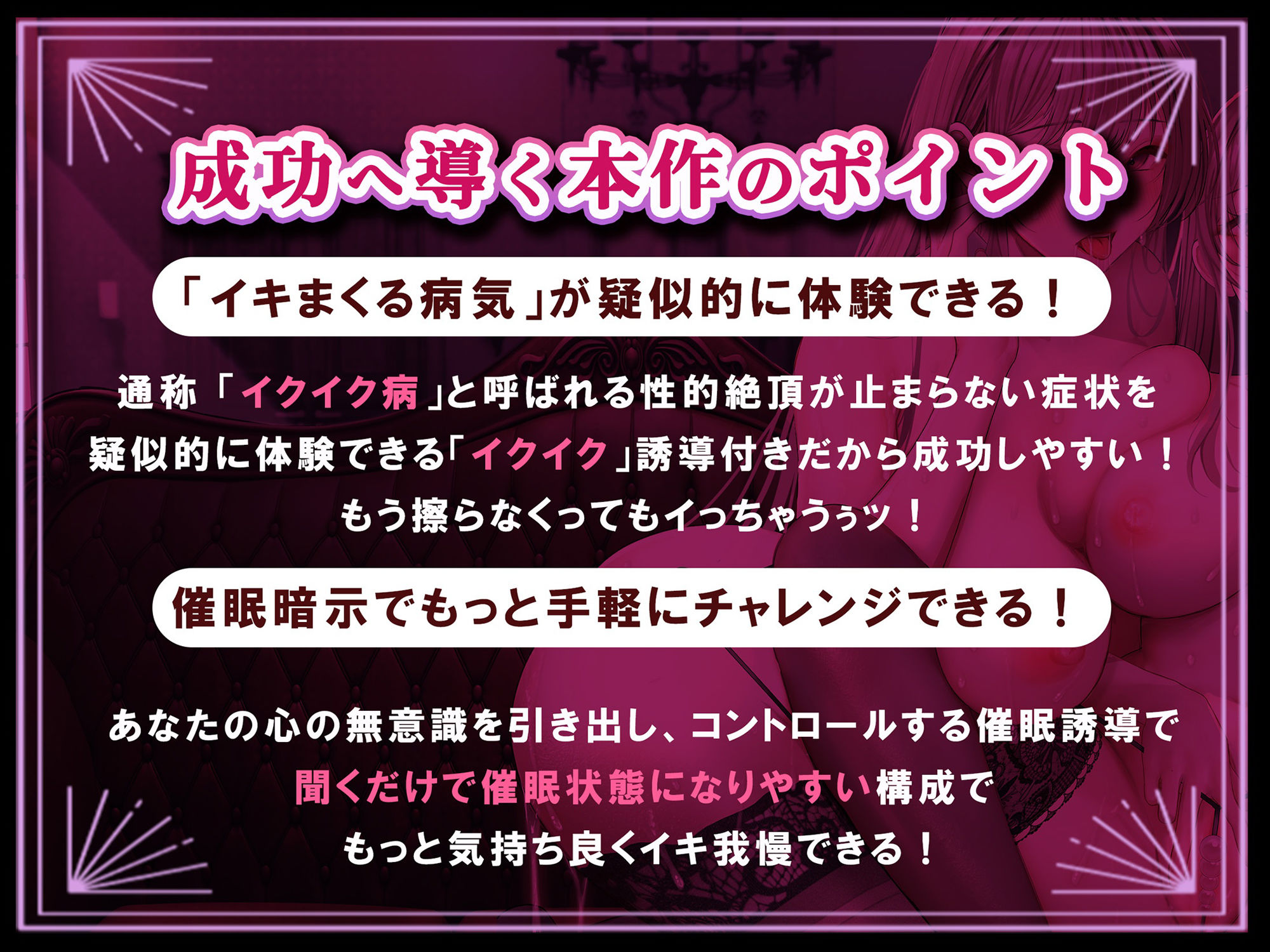 催〇、イクイク病。 サンプル4ページ目