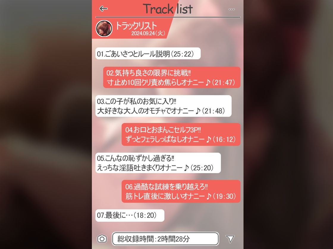 ★絶対抜けるガチ実演★上品なお姉さんはオナると屁が出る『七瀬ゆな』無茶ぶりオナニー5連発★神キャストの本気オナニーでキンタマ空っぽになるまで抜いてくれ！！ サンプル4ページ目