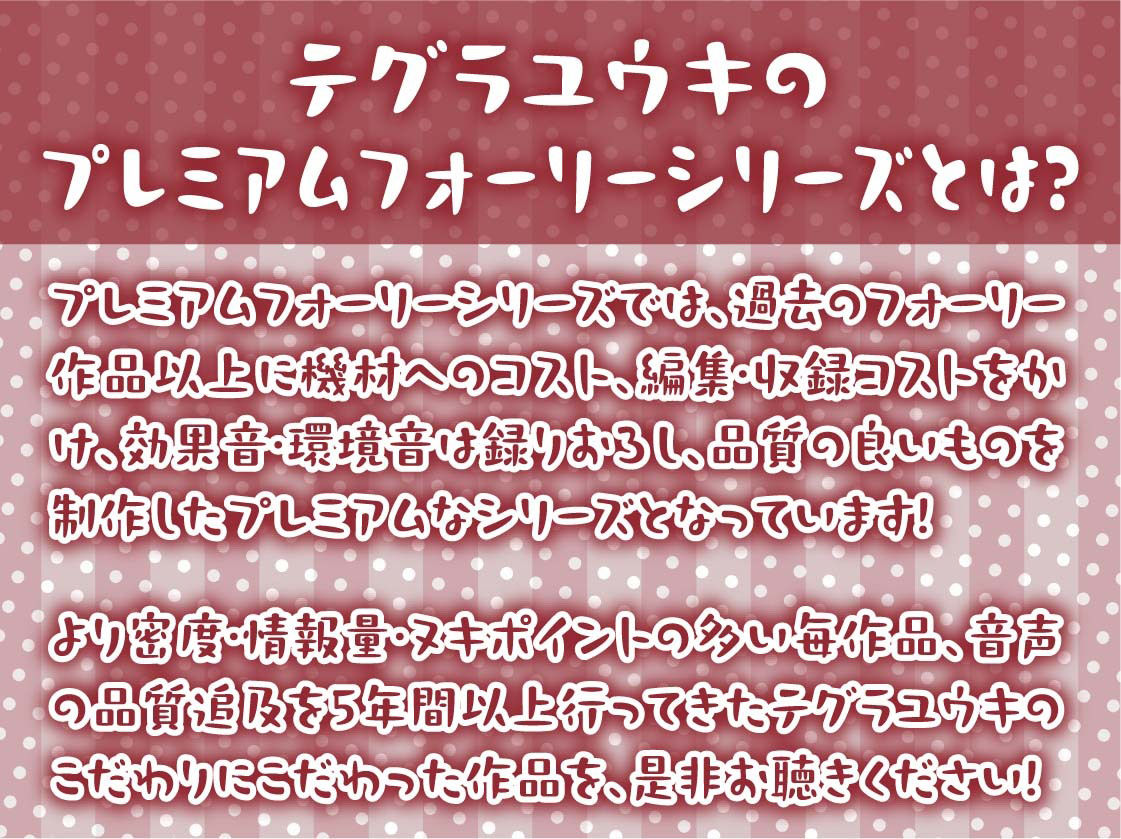 甘々彼女彩夏すぅの赤面中出し懇願セックス【フォーリーサウンド】 サンプル2ページ目