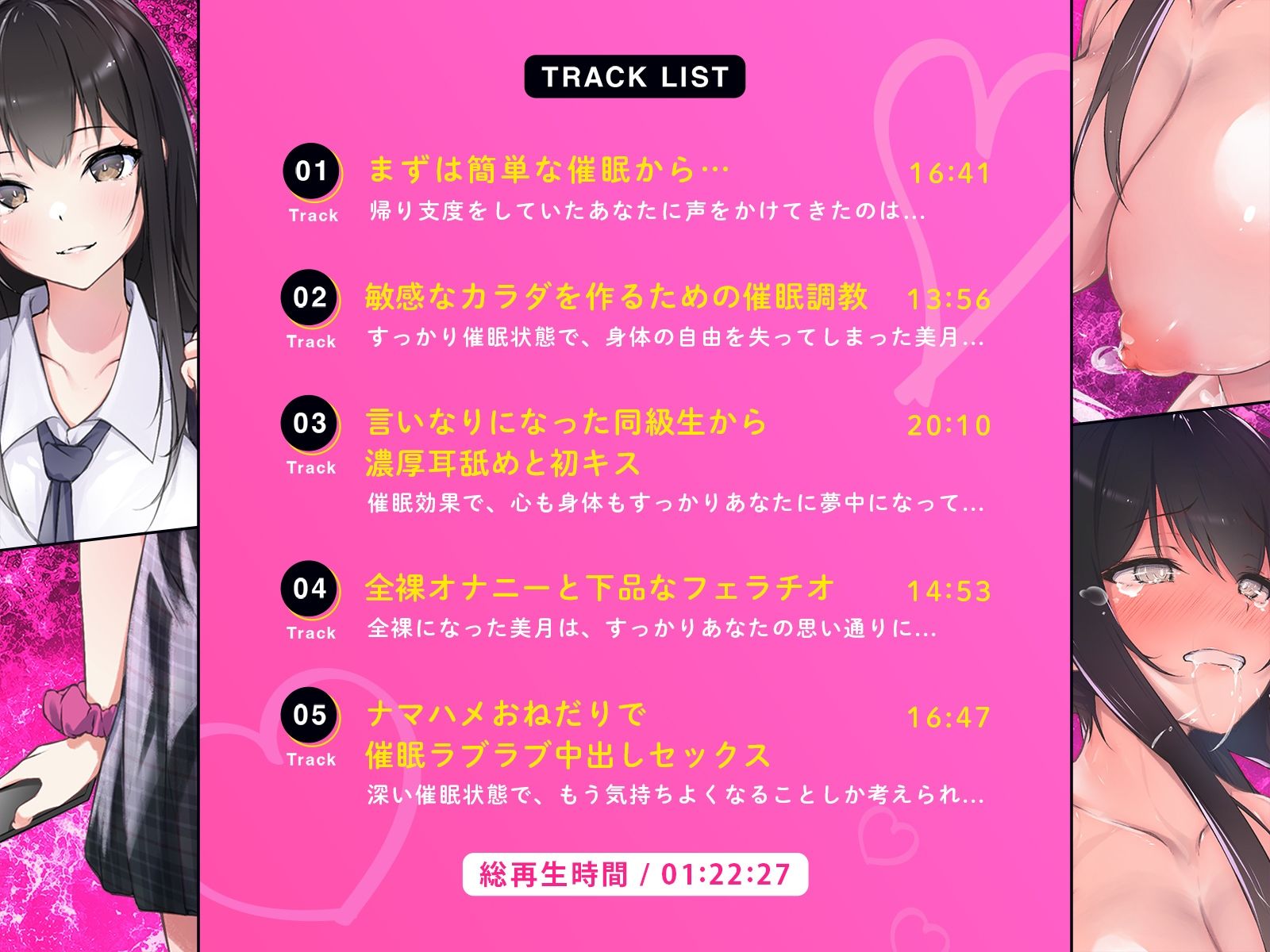 連続即イキ♀手を叩くたびエビ反り絶頂〜感度が上がりすぎて下品な声がでちゃう〜 サンプル3ページ目
