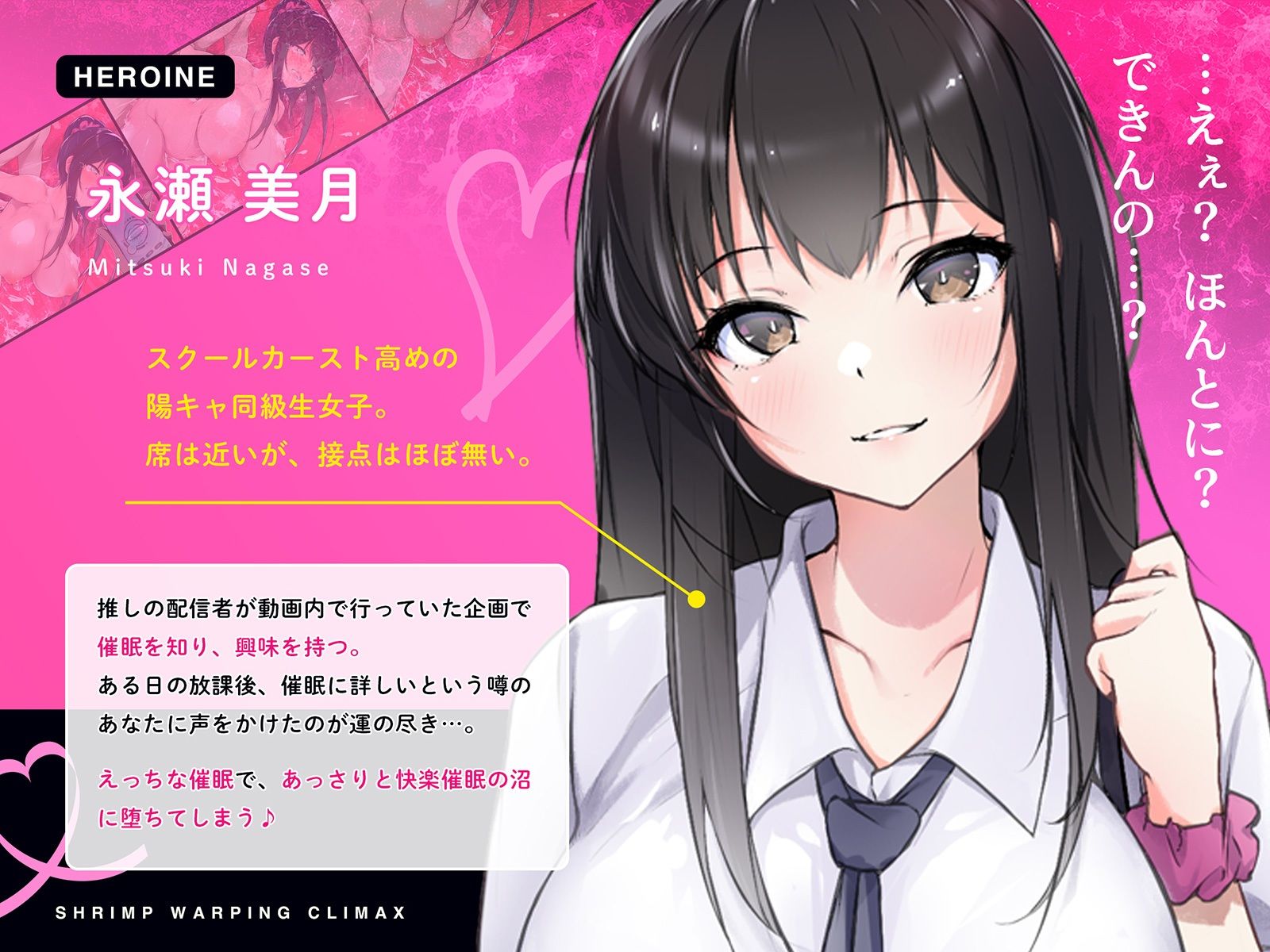 連続即イキ♀手を叩くたびエビ反り絶頂〜感度が上がりすぎて下品な声がでちゃう〜 サンプル4ページ目
