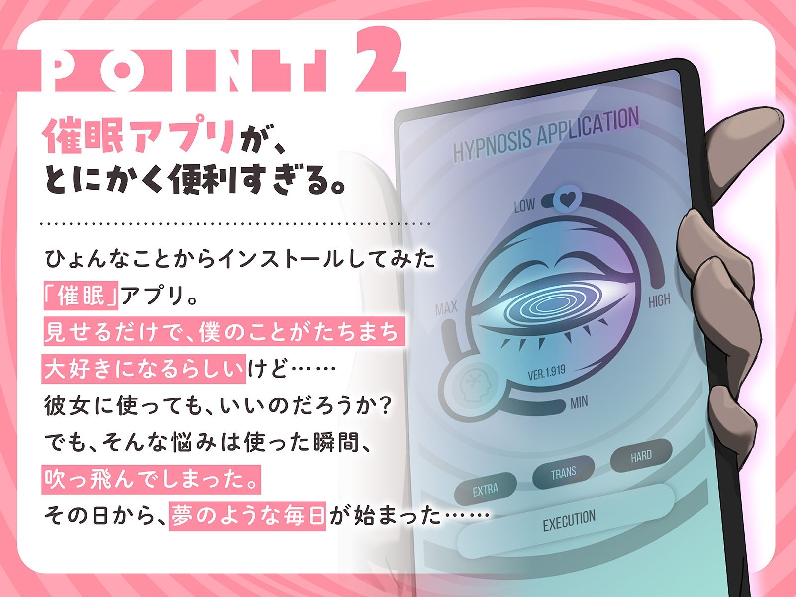 【いちゃラブ】好き。〜催●で想像以上にハッピーな毎日が待っていた！？ サンプル3ページ目