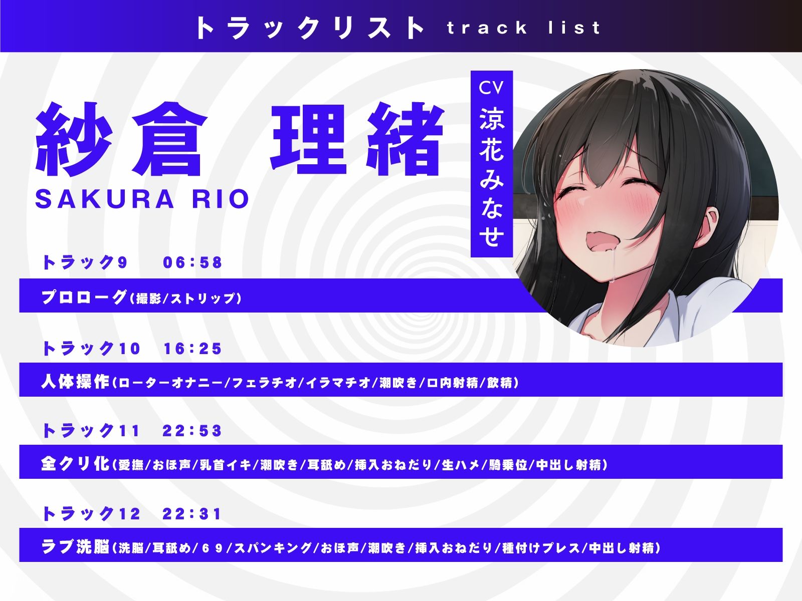 スリータッチで自在に即堕ち！〜人体操作催●アプリで「ハーレム」性活〜 サンプル9ページ目