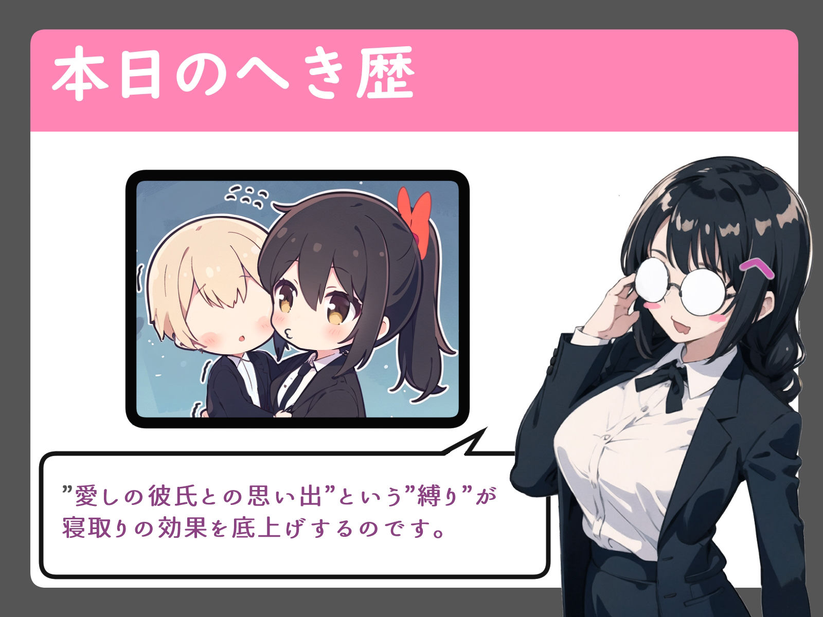 強気で気高い剣道女子心折寝取り稽古 サンプル2ページ目