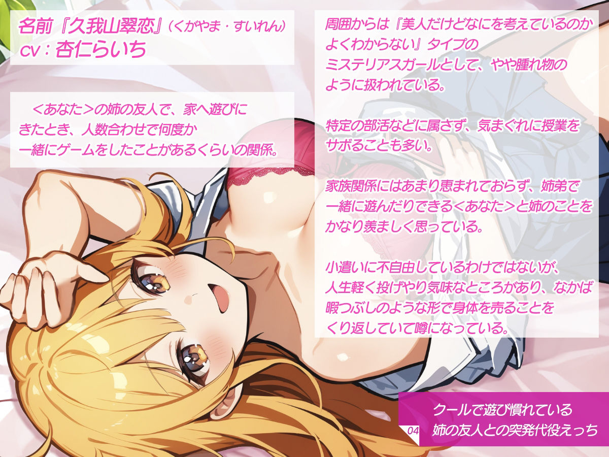 【KU100】「いちゃ×なま」×4セット【バイノーラル】 サンプル8ページ目