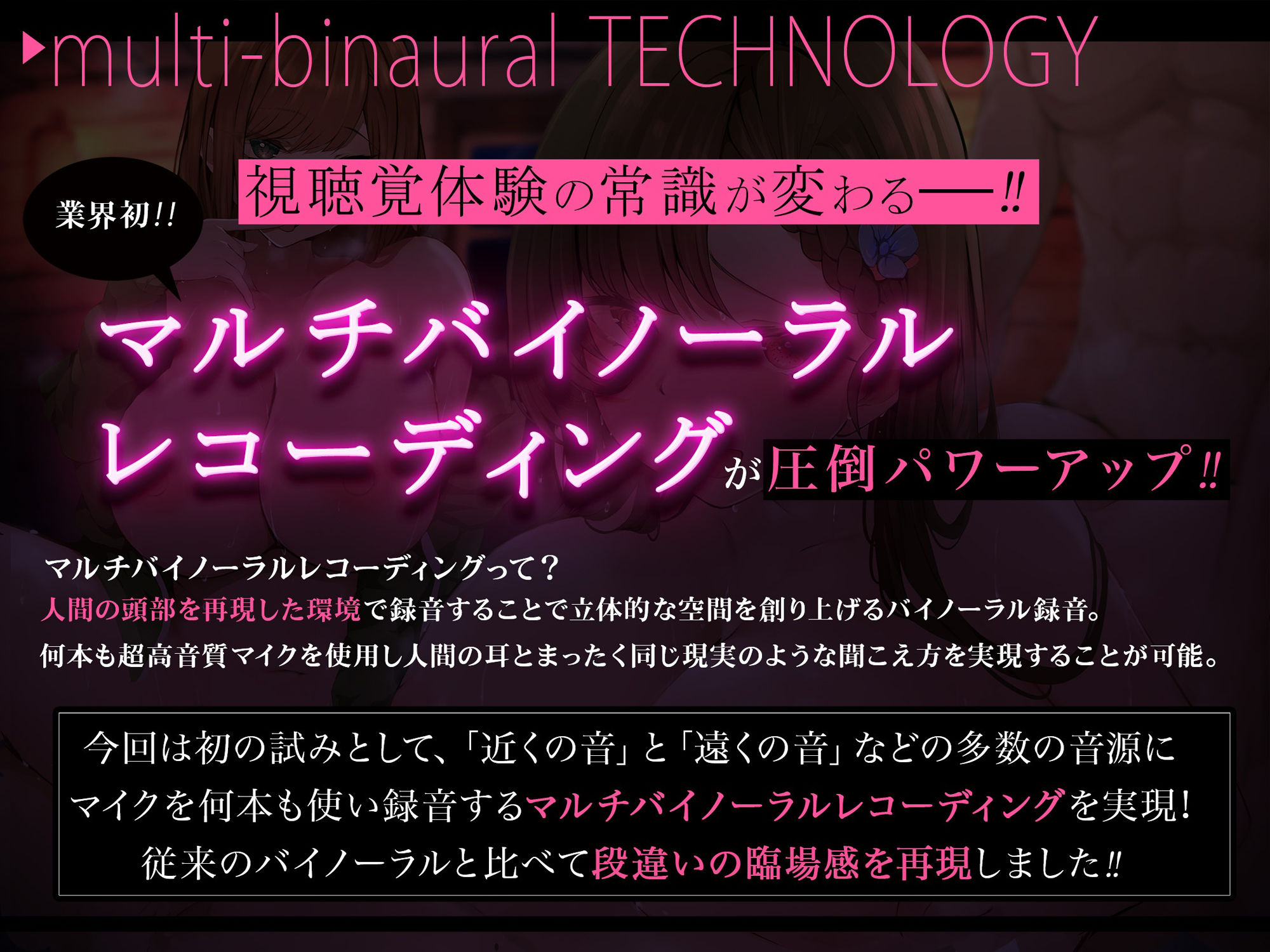 ？？寝取られ/NTR/スワップ？？ 初めての彼女を何度も犯●れて中古おま〇こにコキ射精したお話。【マルチバイノーラル録音】 サンプル5ページ目