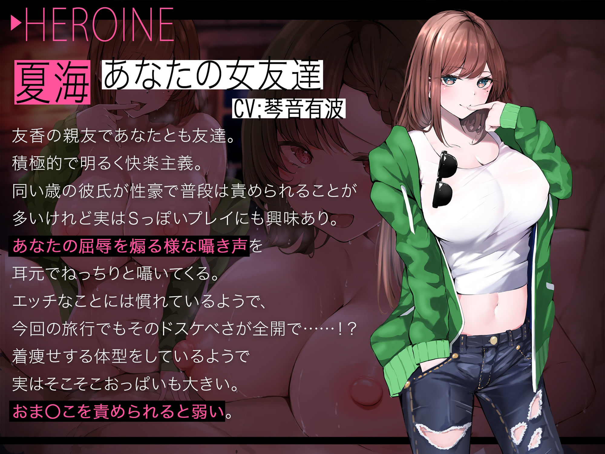 ？？寝取られ/NTR/スワップ？？ 初めての彼女を何度も犯●れて中古おま〇こにコキ射精したお話。【マルチバイノーラル録音】 サンプル9ページ目
