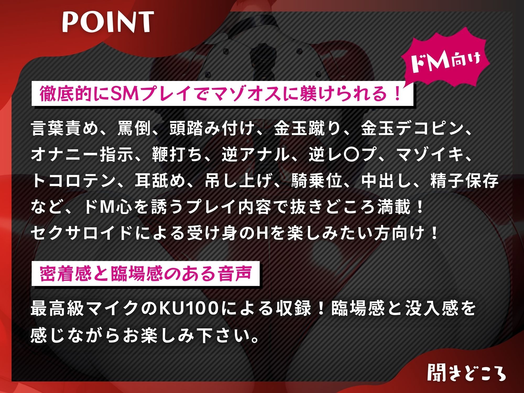 マゾオス去勢SM嬢セクサロイド 〜マスターがしっかり服従を誓えるように実力行使します〜【KU100】 サンプル3ページ目