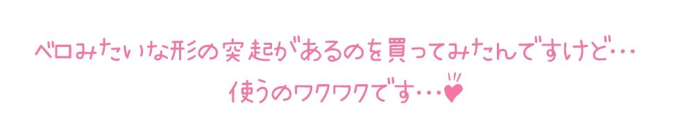 【初体験オナニー実演】THE FIRST DE IKU【あたかもたまこ】【FANZA限定版】 サンプル5ページ目