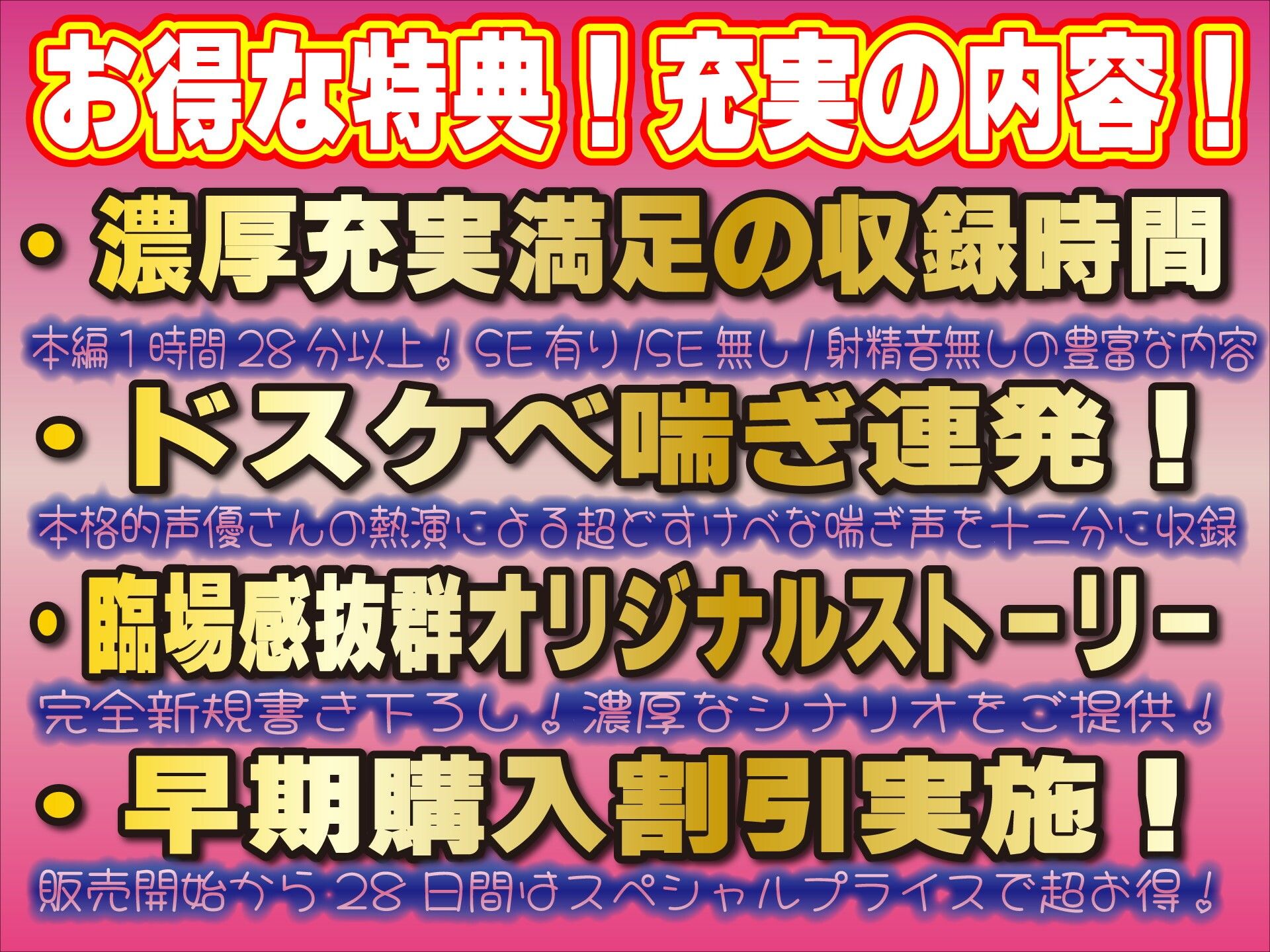 【下品射精アクメ】フタナリ委員長の秘密のアルバイト〜真面目優等生のイチャイチャ密着内緒のご奉仕〜 サンプル2ページ目