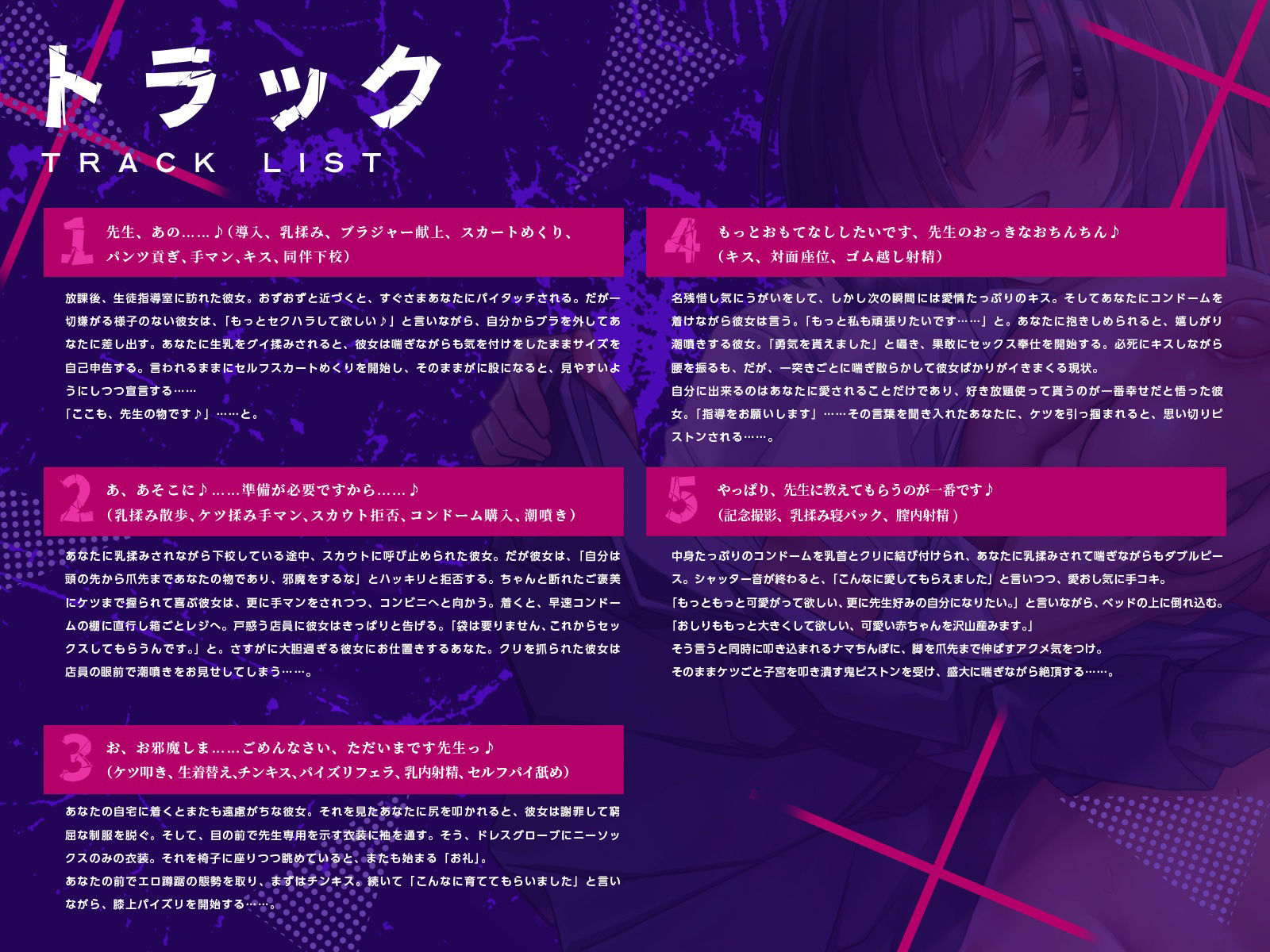 自己評価の低いメカクレ教え子のドスケベボディに、ブッ濃い愛情教え込んでやった♪（KU100マイク収録作品） サンプル3ページ目