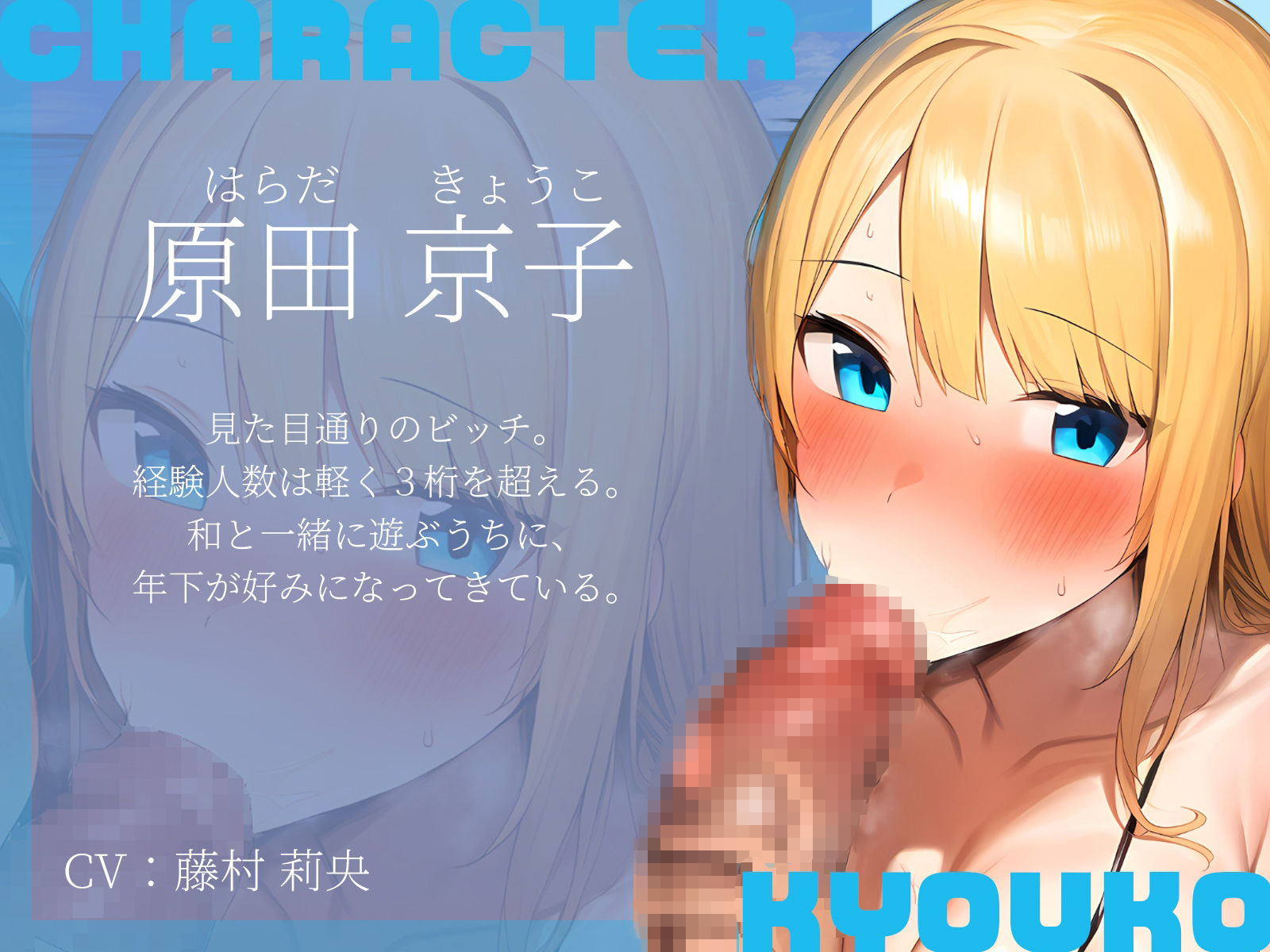 【KU100】海で年上ギャルに逆ナンされて3P砂浜セックス サンプル4ページ目