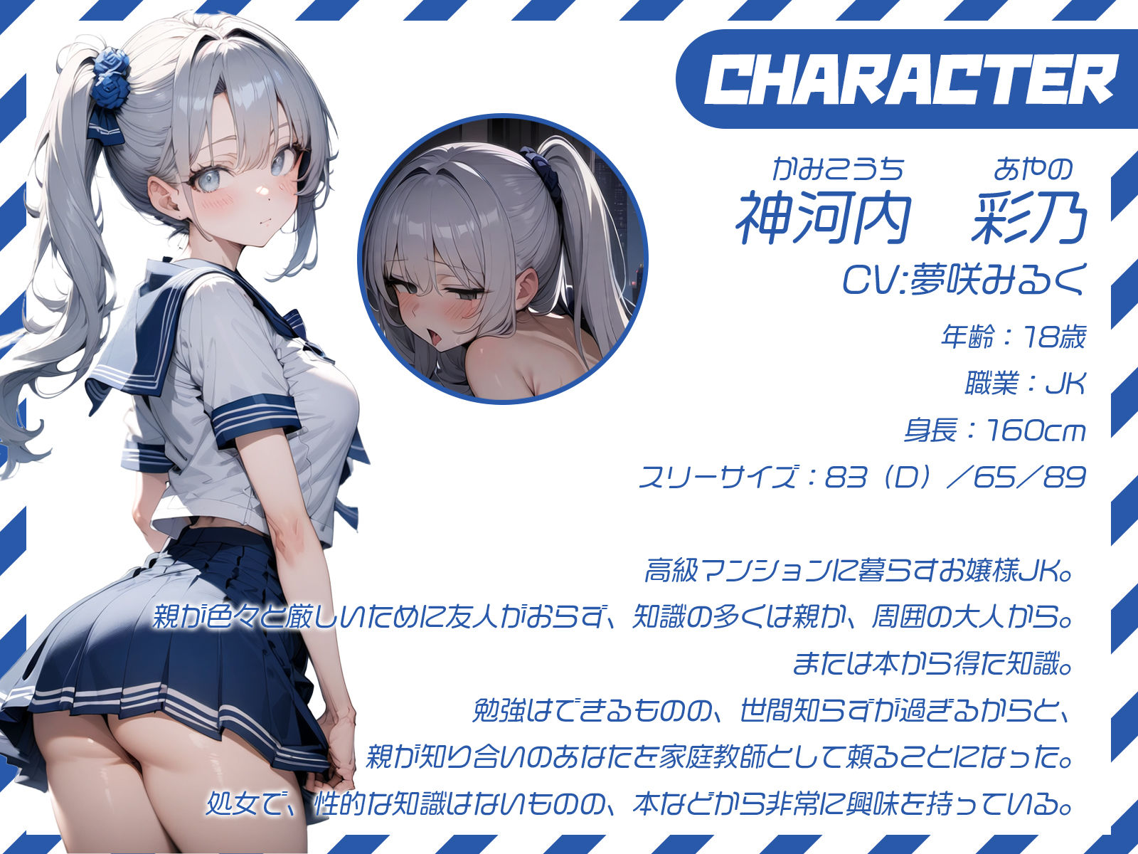 【お得なセット割！】ダウナービッチ〜3ヒロイン詰め合わせ〜【総集編】 サンプル2ページ目