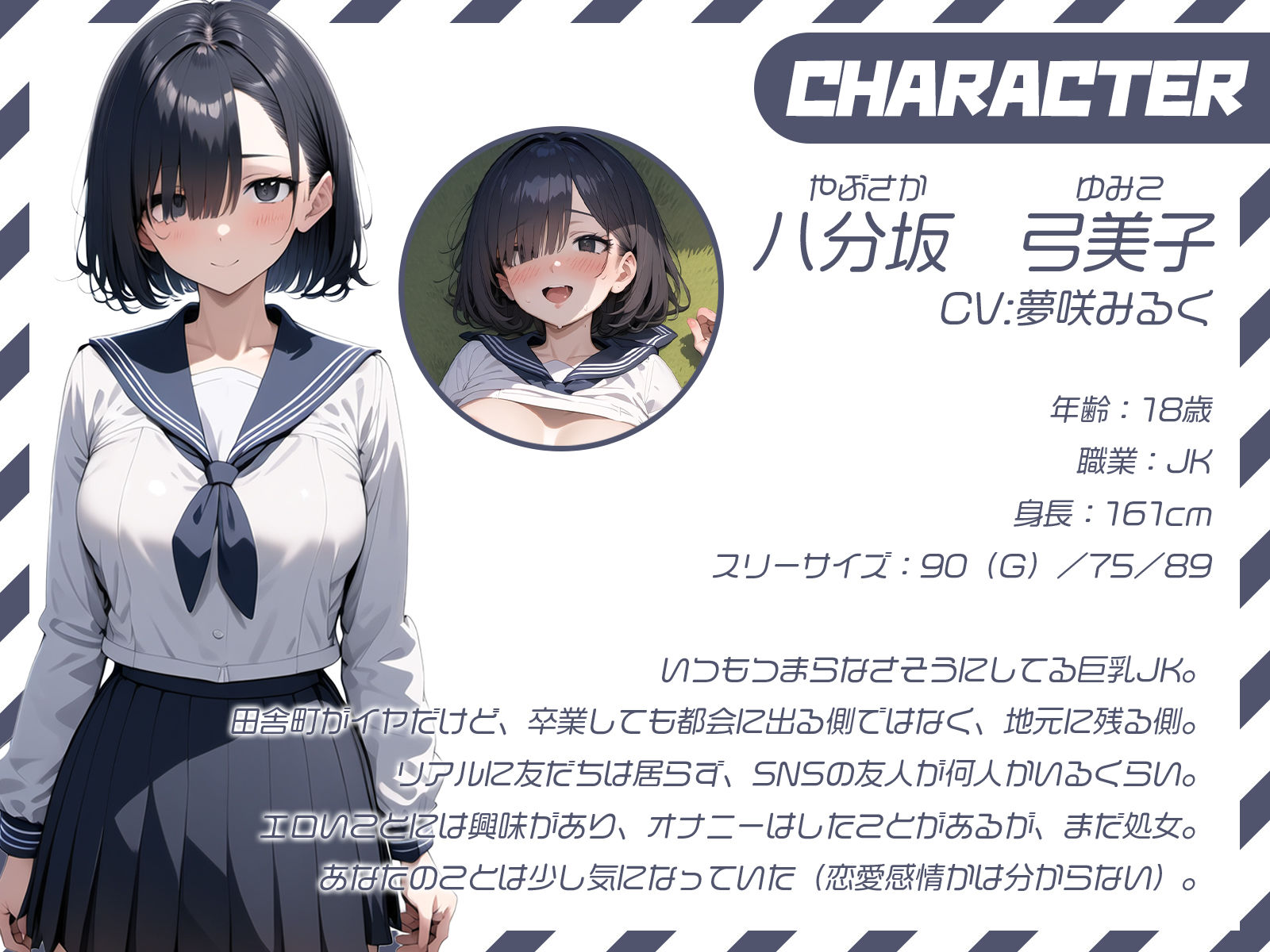 【お得なセット割！】ダウナービッチ〜3ヒロイン詰め合わせ〜【総集編】 サンプル4ページ目
