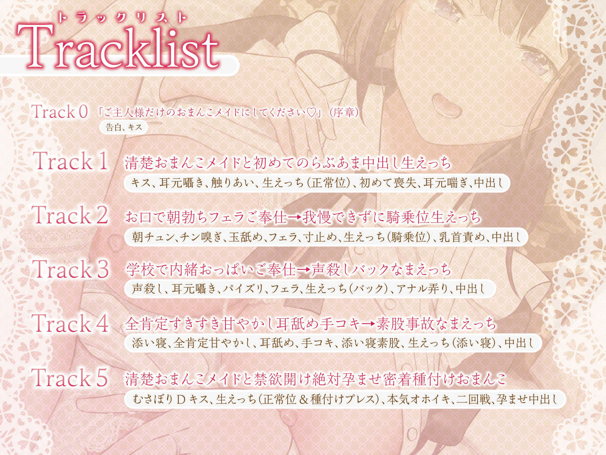 【全編中出し】あなただけのおま〇こメイド〜幼馴染の全肯定清楚JKメイドとらぶらぶ孕ませ生交尾〜【KU100】 サンプル7ページ目
