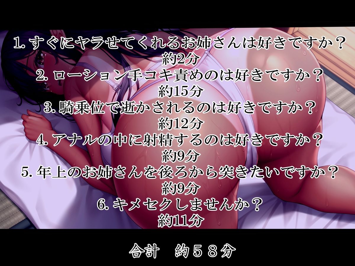 ド田舎褐色お姉さん3 ヤラせてくれるお姉さんは好きですか？ 汗まみれ！ 鼻息＆吐息のブチまけてイキ散らかすッ？ サンプル4ページ目