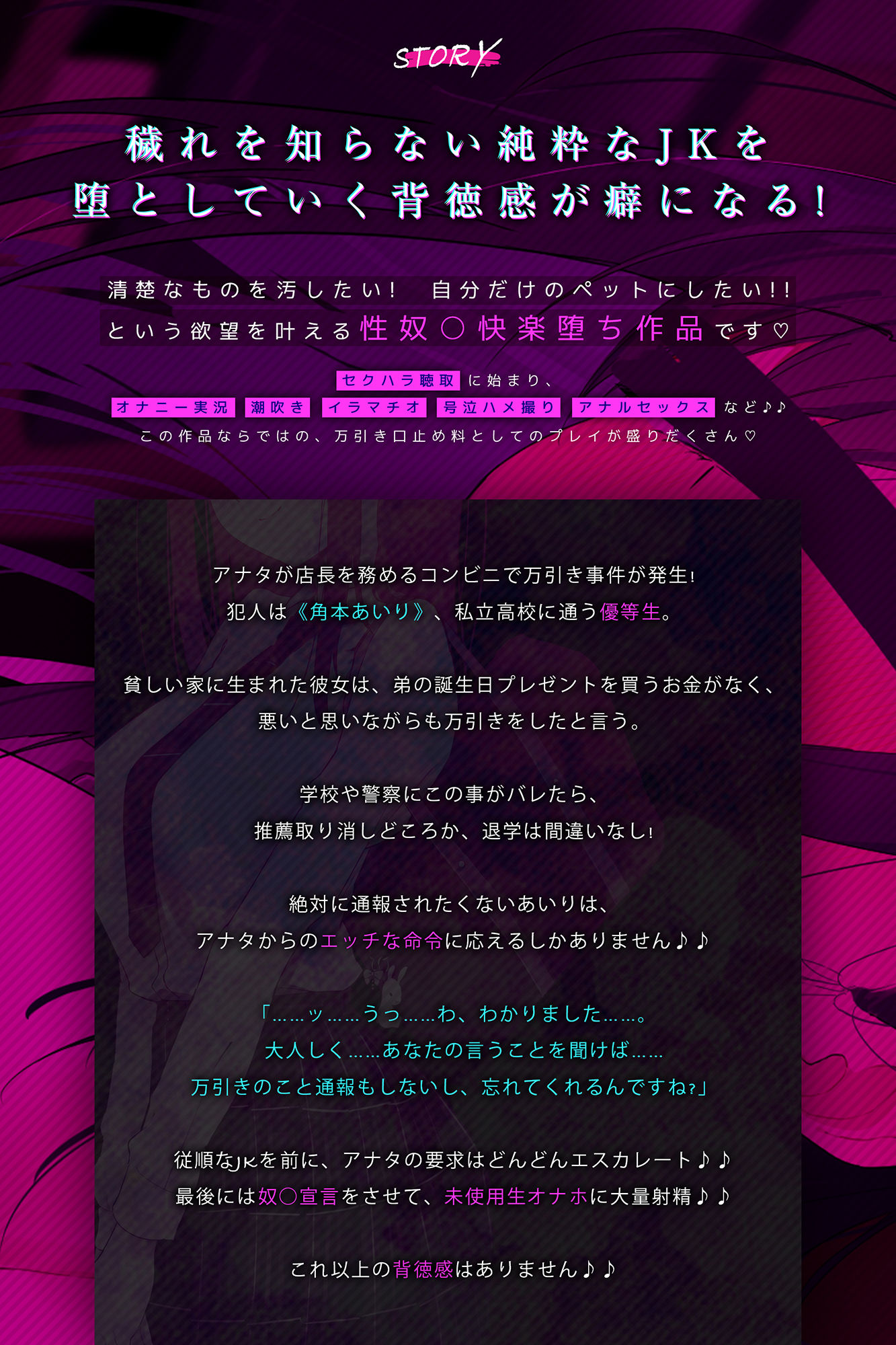 万引きしたJKに口止め料として超下品セックスをヤラせてみたお話 〜優等生あいりちゃんは出来心のせいで処女を失いましたwww〜 サンプル3ページ目