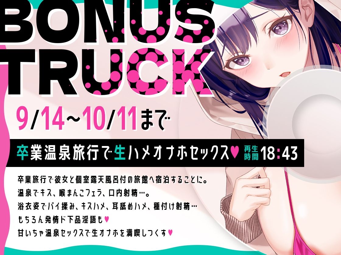 【早期購入特典付】長乳陰キャ幼馴染は初セックスでドスケベ覚醒？！大好きなあなた専用オナホまんこになる話♪【KU100】 サンプル4ページ目
