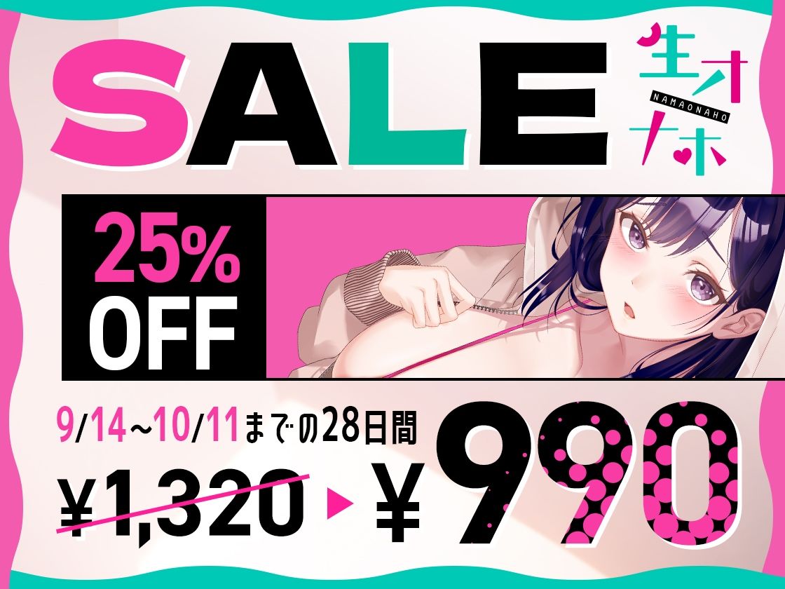 【早期購入特典付】長乳陰キャ幼馴染は初セックスでドスケベ覚醒？！大好きなあなた専用オナホまんこになる話♪【KU100】 サンプル5ページ目
