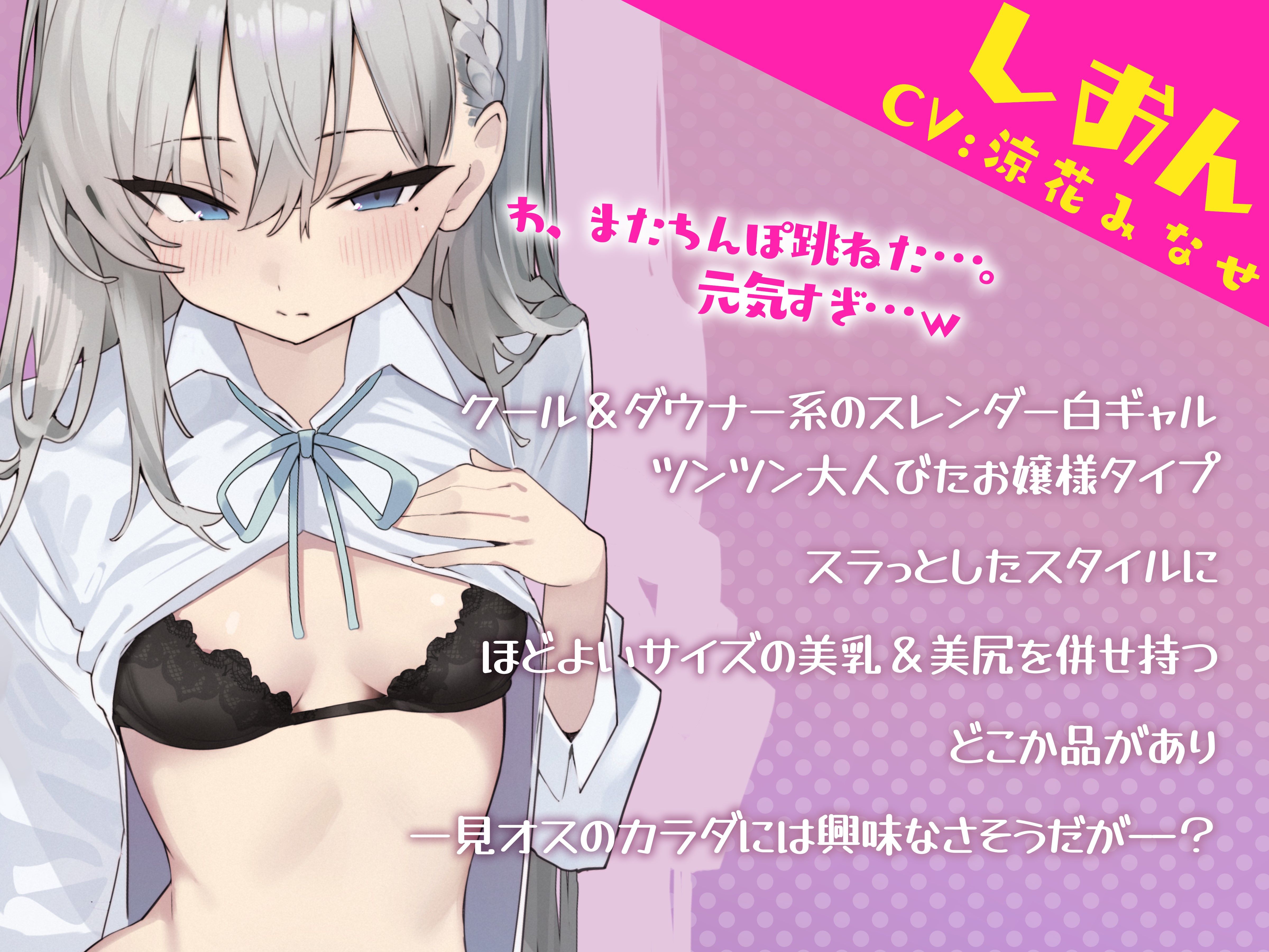 【KU100】スクールカーストリーダーズ！ 一軍女子のプレミア洗礼♪ サンプル4ページ目