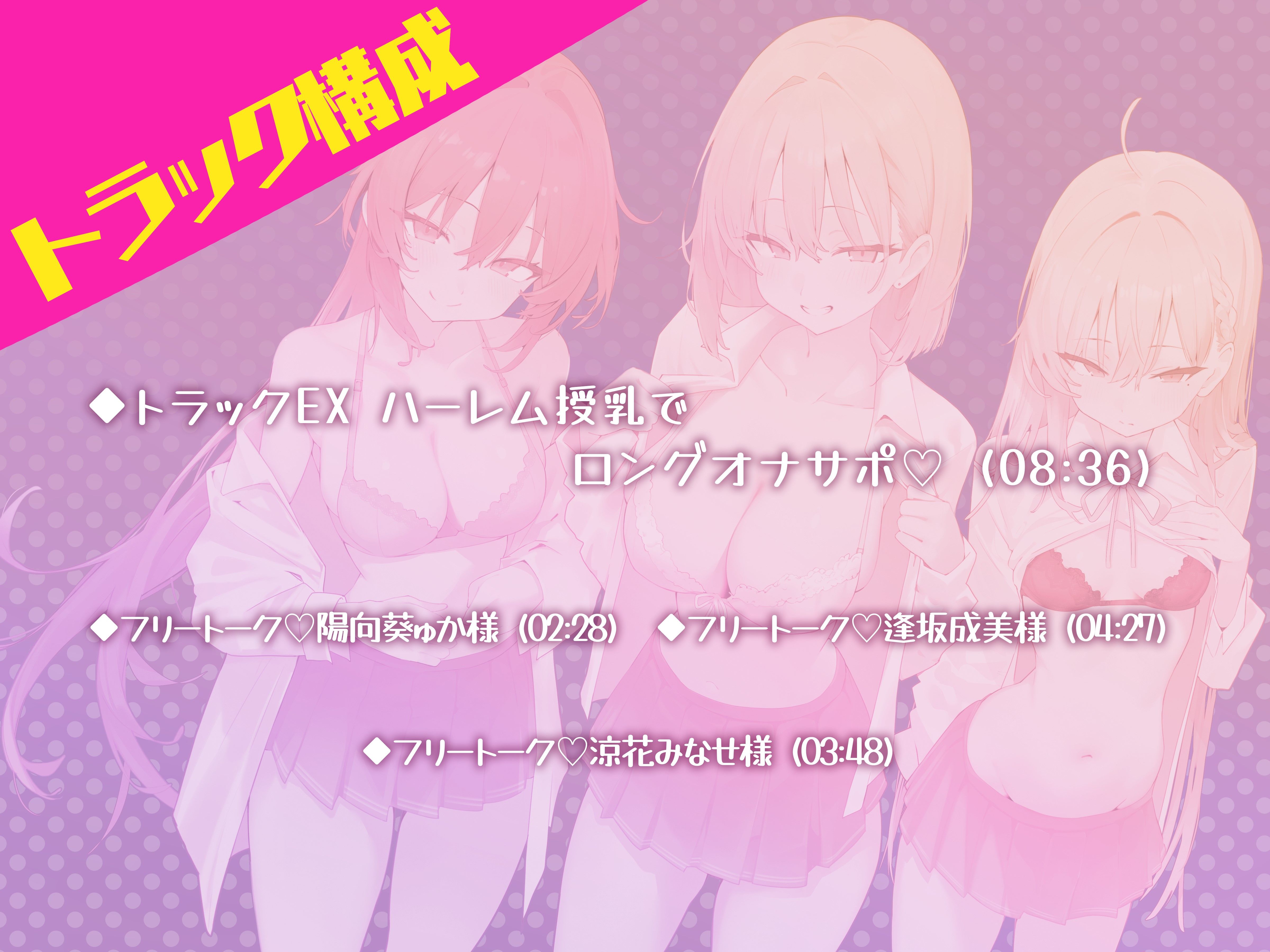 【KU100】スクールカーストリーダーズ！ 一軍女子のプレミア洗礼♪ サンプル7ページ目