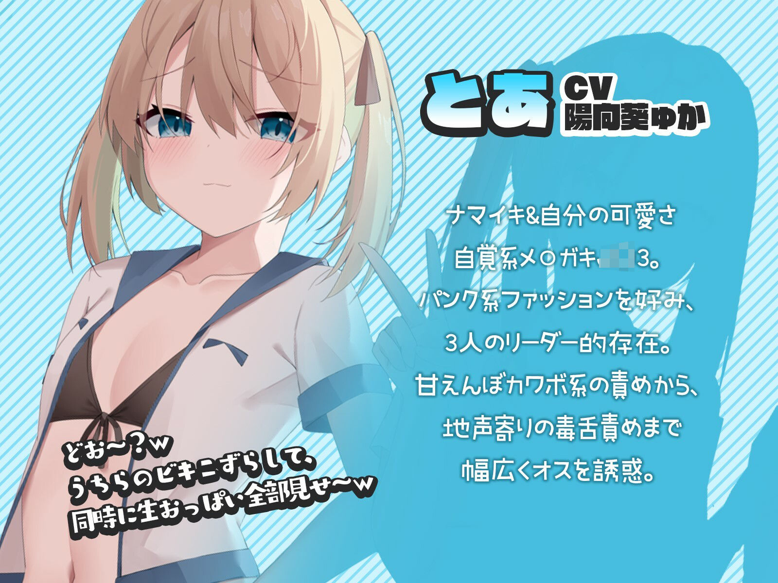 【KU100】BAD GALS！！ つよメス×ざこオス×すぷらっしゅ♪ サンプル2ページ目