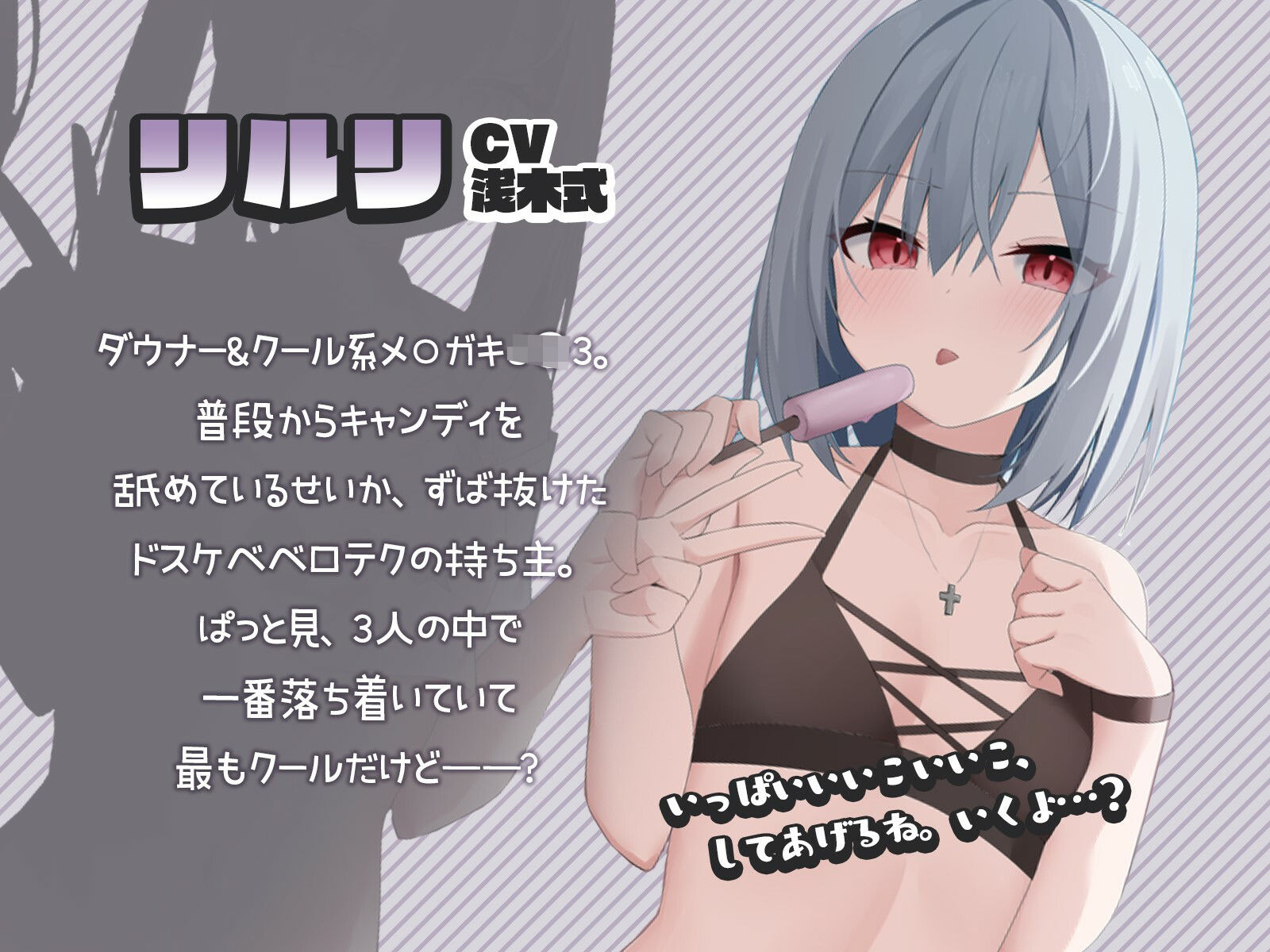 【KU100】BAD GALS！！ つよメス×ざこオス×すぷらっしゅ♪ サンプル4ページ目